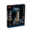 Playset Lego Lighthouse Discount